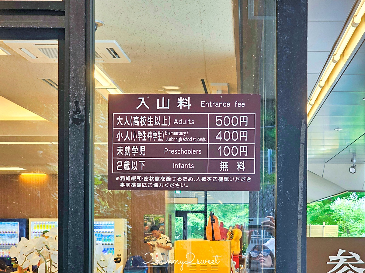 【大阪勝尾寺】達摩寺必訪攻略|交通、門票、賞楓、拍照景點+御守紀念品 @兔兒毛毛姊妹花 【大阪勝尾寺】達摩寺必訪攻略|交通、門票、賞楓、拍照景點+御守紀念品 @兔兒毛毛姊妹花