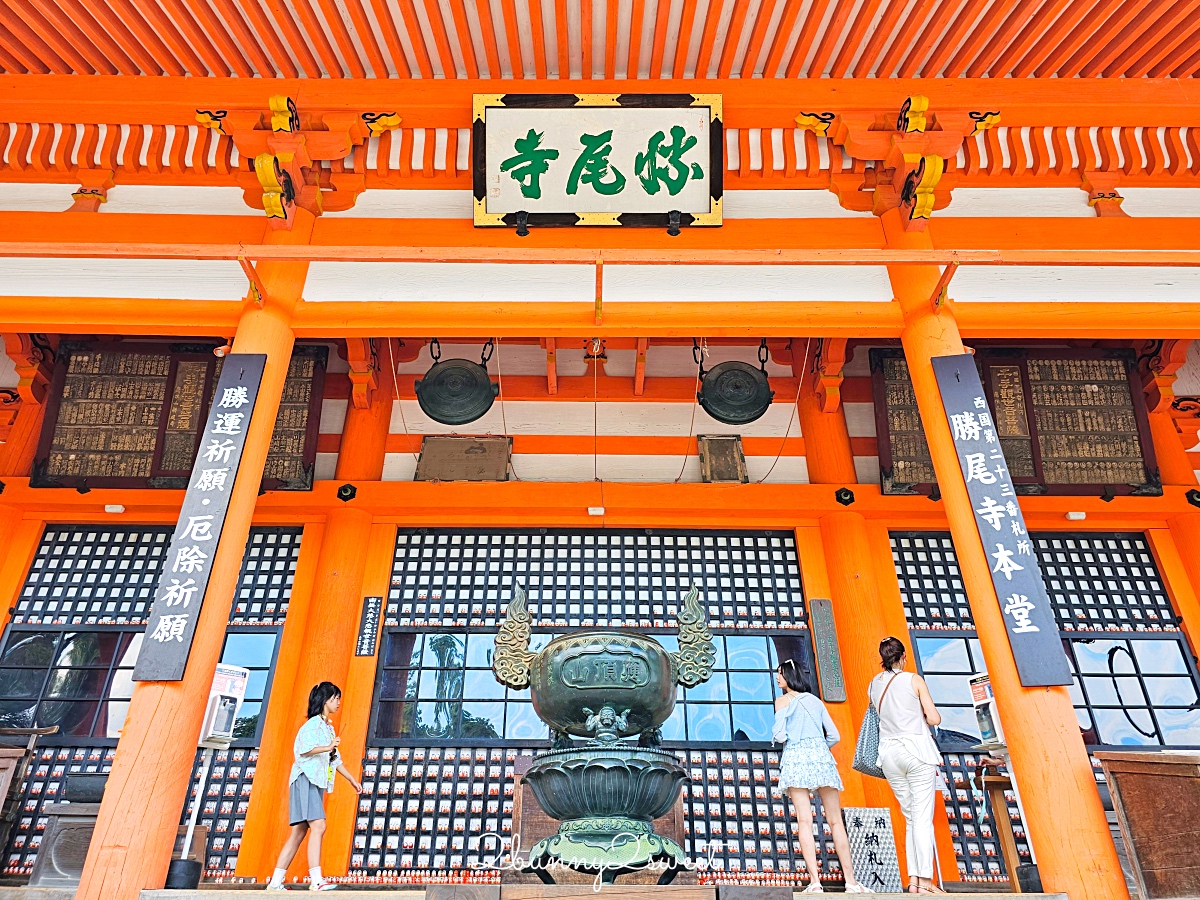 【大阪勝尾寺】達摩寺必訪攻略|交通、門票、賞楓、拍照景點+御守紀念品 @兔兒毛毛姊妹花 【大阪勝尾寺】達摩寺必訪攻略|交通、門票、賞楓、拍照景點+御守紀念品 @兔兒毛毛姊妹花