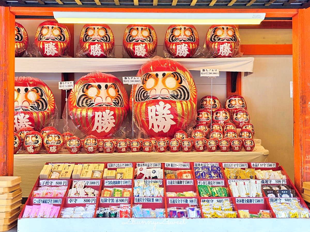 【大阪勝尾寺】達摩寺必訪攻略|交通、門票、賞楓、拍照景點+御守紀念品 @兔兒毛毛姊妹花 【大阪勝尾寺】達摩寺必訪攻略|交通、門票、賞楓、拍照景點+御守紀念品 @兔兒毛毛姊妹花