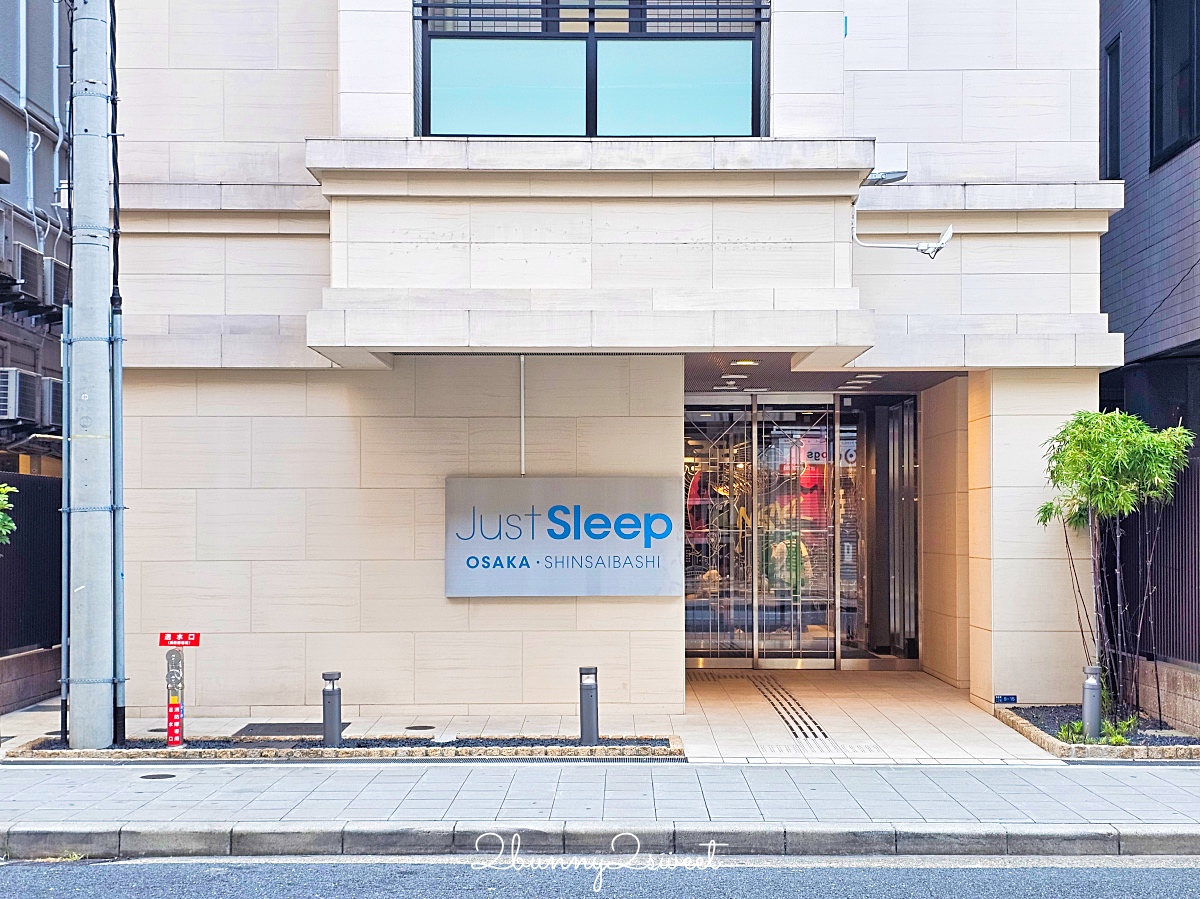 【捷絲旅大阪心齋橋館】大阪住宿推薦！心齋橋3分鐘、交通方便高CP值飯店 @兔兒毛毛姊妹花