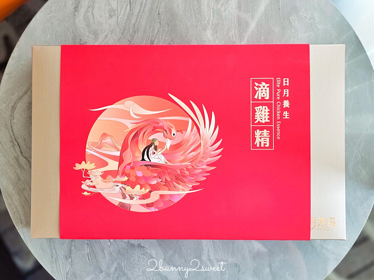 芳茲日月養生滴雞精|送禮自用兩相宜常溫滴雞精~順口好喝無腥味、低鈉零脂零膽固醇 @兔兒毛毛姊妹花 芳茲日月養生滴雞精|送禮自用兩相宜常溫滴雞精~順口好喝無腥味、低鈉零脂零膽固醇 @兔兒毛毛姊妹花