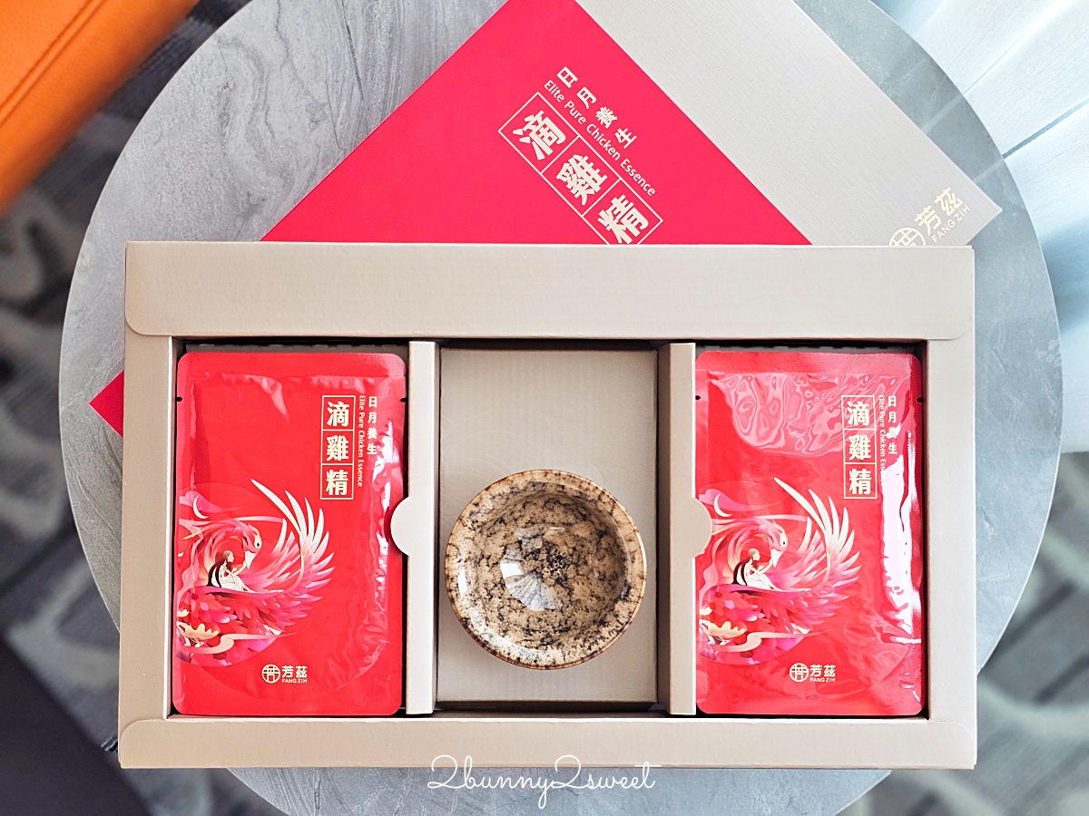 芳茲日月養生滴雞精|送禮自用兩相宜常溫滴雞精~順口好喝無腥味、低鈉零脂零膽固醇 @兔兒毛毛姊妹花 芳茲日月養生滴雞精|送禮自用兩相宜常溫滴雞精~順口好喝無腥味、低鈉零脂零膽固醇 @兔兒毛毛姊妹花