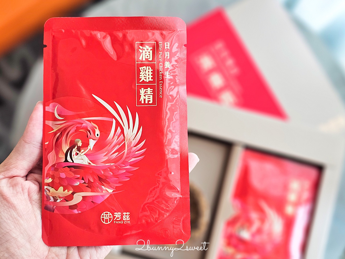 芳茲日月養生滴雞精|送禮自用兩相宜常溫滴雞精~順口好喝無腥味、低鈉零脂零膽固醇 @兔兒毛毛姊妹花 芳茲日月養生滴雞精|送禮自用兩相宜常溫滴雞精~順口好喝無腥味、低鈉零脂零膽固醇 @兔兒毛毛姊妹花
