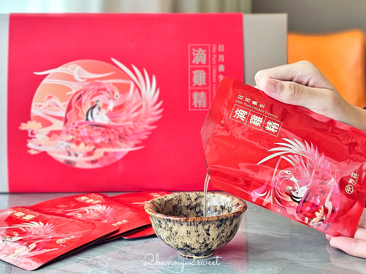 芳茲日月養生滴雞精|送禮自用兩相宜常溫滴雞精~順口好喝無腥味、低鈉零脂零膽固醇 @兔兒毛毛姊妹花 芳茲日月養生滴雞精|送禮自用兩相宜常溫滴雞精~順口好喝無腥味、低鈉零脂零膽固醇 @兔兒毛毛姊妹花