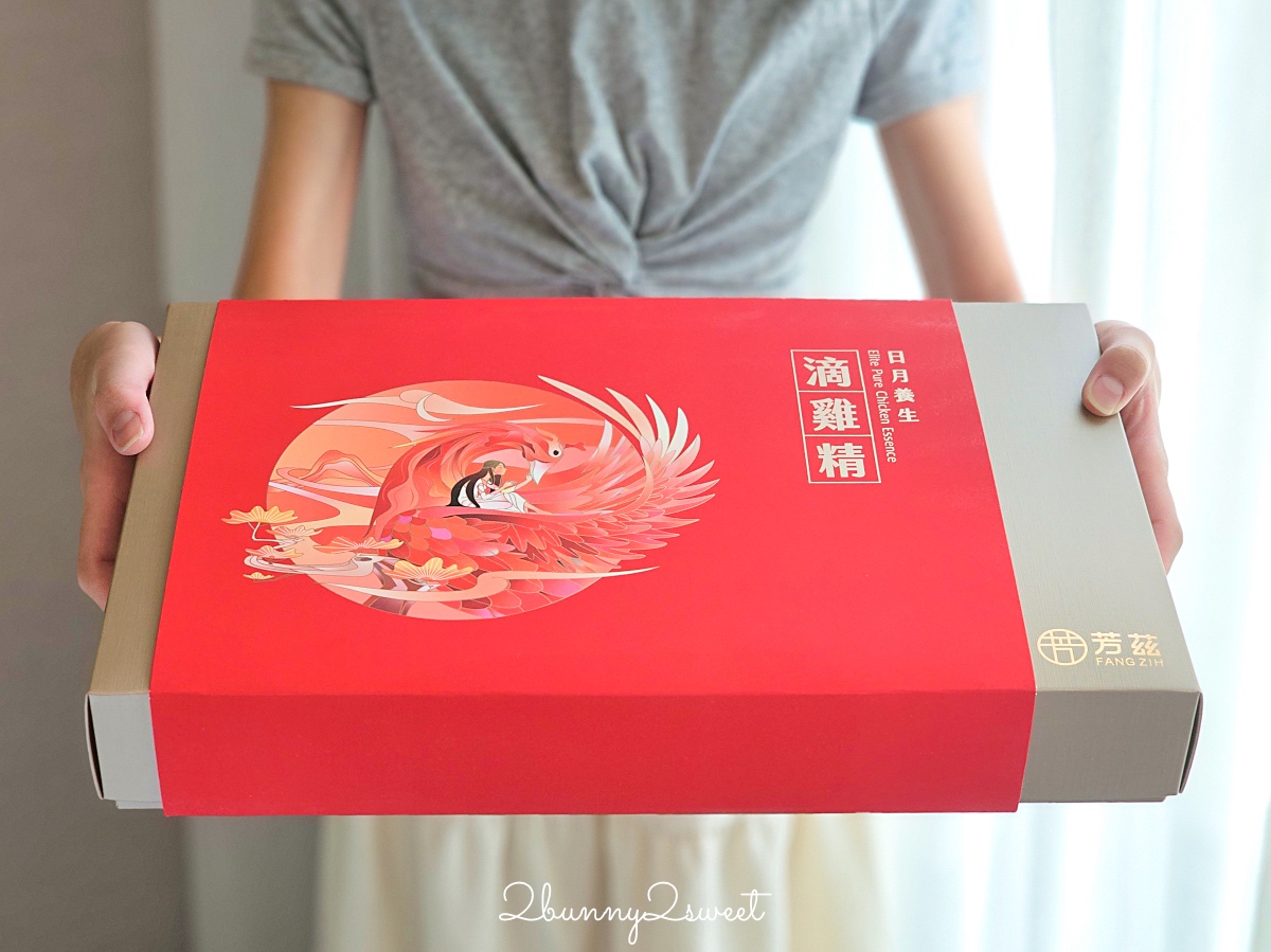 芳茲日月養生滴雞精|送禮自用兩相宜常溫滴雞精~順口好喝無腥味、低鈉零脂零膽固醇 @兔兒毛毛姊妹花 芳茲日月養生滴雞精|送禮自用兩相宜常溫滴雞精~順口好喝無腥味、低鈉零脂零膽固醇 @兔兒毛毛姊妹花