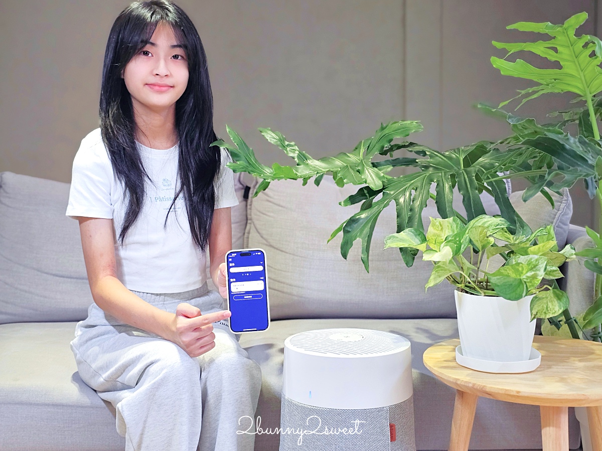 Blueair空氣清淨機推薦—Blue Max 3250i清淨機開箱介紹,節能安靜高效率還能手機智慧操控 @兔兒毛毛姊妹花 Blueair空氣清淨機推薦—Blue Max 3250i清淨機開箱介紹,節能安靜高效率還能手機智慧操控 @兔兒毛毛姊妹花