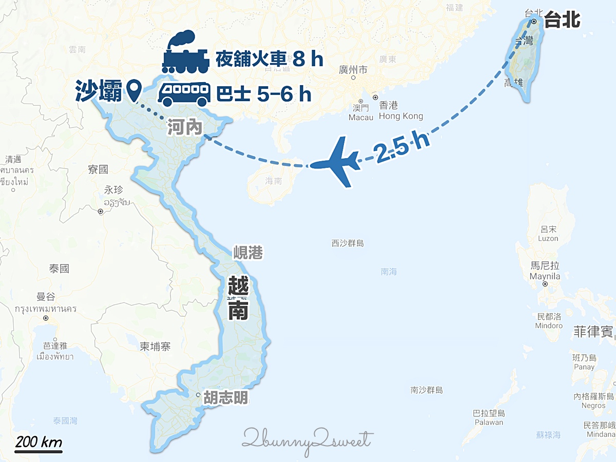 【越南沙壩自由行攻略】交通方式、氣候穿搭、10大必訪景點、美食住宿全收錄 @兔兒毛毛姊妹花
