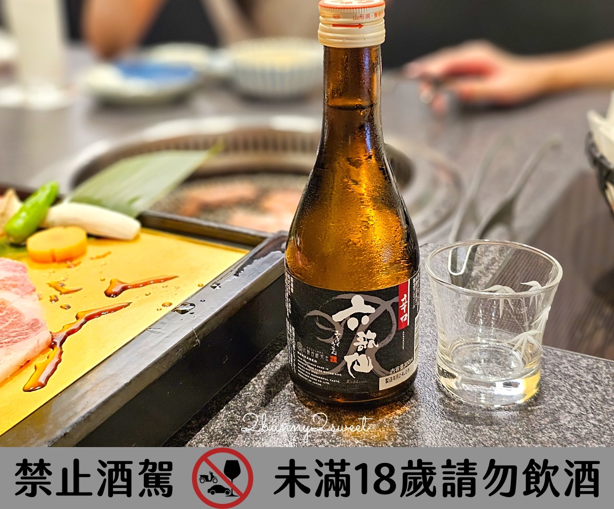 【燒肉亭六歌仙】東京新宿和牛燒肉吃到飽推薦|中文訂位、午餐優惠、菜單完整攻略 @兔兒毛毛姊妹花 【燒肉亭六歌仙】東京新宿和牛燒肉吃到飽推薦|中文訂位、午餐優惠、菜單完整攻略 @兔兒毛毛姊妹花