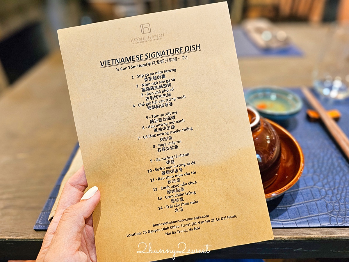 【HOME Hanoi】河內美食推薦！百年老宅越式料理吃到飽＋龍蝦海鮮大餐 @兔兒毛毛姊妹花