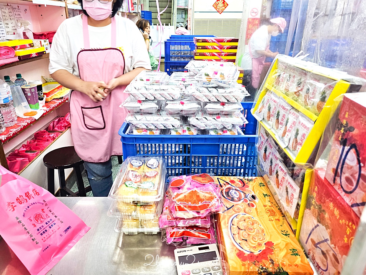李鵠餅店|清光緒時期營業至今百年糕餅老店,鳳梨酥、蛋黃酥超受歡迎基隆伴手禮 @兔兒毛毛姊妹花 李鵠餅店|清光緒時期營業至今百年糕餅老店,鳳梨酥、蛋黃酥超受歡迎基隆伴手禮 @兔兒毛毛姊妹花
