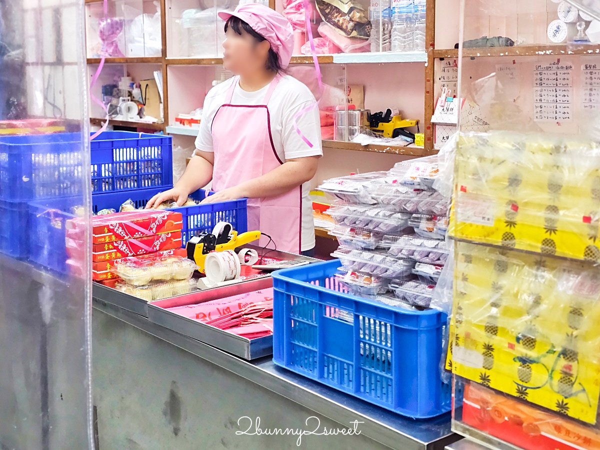 李鵠餅店|清光緒時期營業至今百年糕餅老店,鳳梨酥、蛋黃酥超受歡迎基隆伴手禮 @兔兒毛毛姊妹花 李鵠餅店|清光緒時期營業至今百年糕餅老店,鳳梨酥、蛋黃酥超受歡迎基隆伴手禮 @兔兒毛毛姊妹花