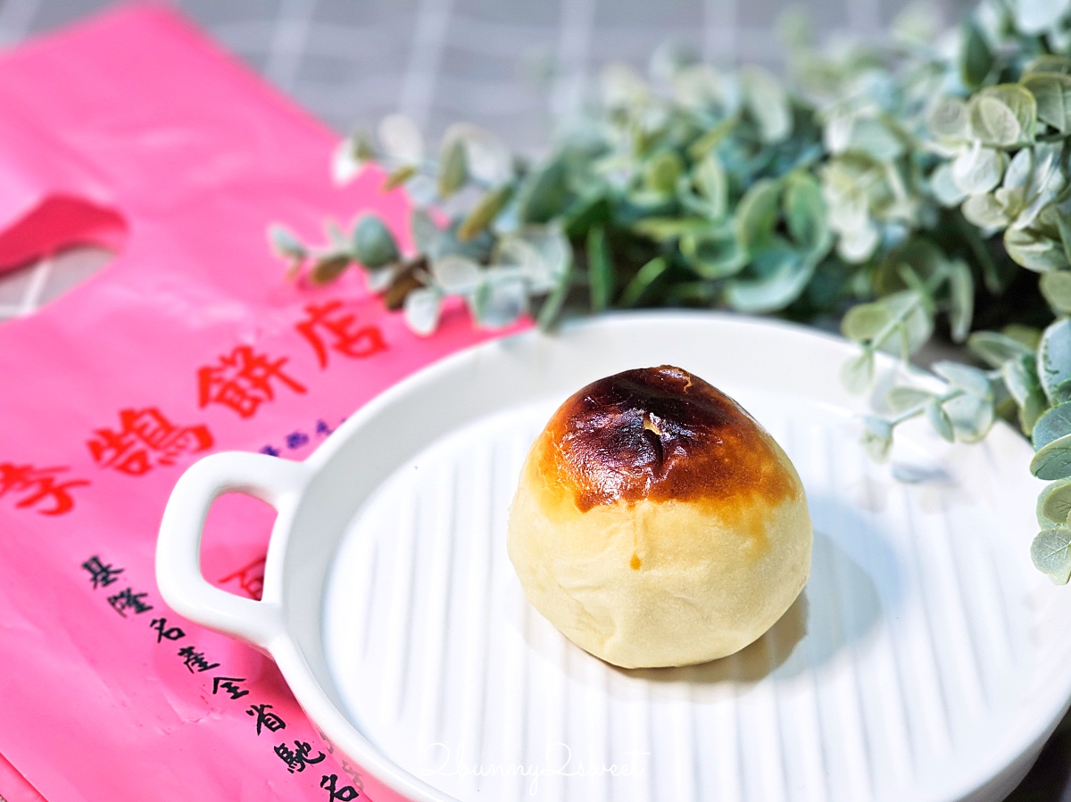 李鵠餅店|清光緒時期營業至今百年糕餅老店,鳳梨酥、蛋黃酥超受歡迎基隆伴手禮 @兔兒毛毛姊妹花 李鵠餅店|清光緒時期營業至今百年糕餅老店,鳳梨酥、蛋黃酥超受歡迎基隆伴手禮 @兔兒毛毛姊妹花
