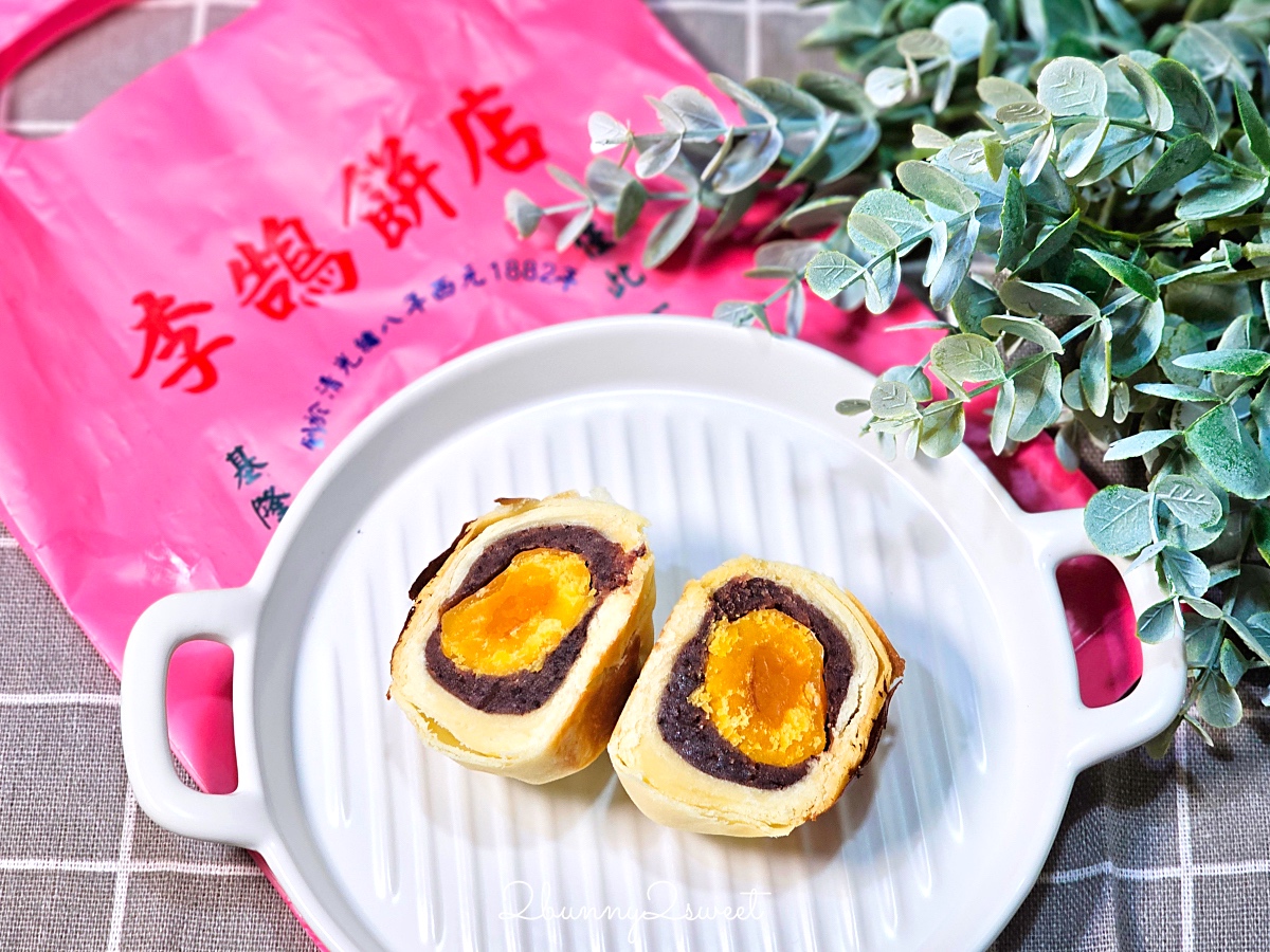 李鵠餅店|清光緒時期營業至今百年糕餅老店,鳳梨酥、蛋黃酥超受歡迎基隆伴手禮 @兔兒毛毛姊妹花 李鵠餅店|清光緒時期營業至今百年糕餅老店,鳳梨酥、蛋黃酥超受歡迎基隆伴手禮 @兔兒毛毛姊妹花