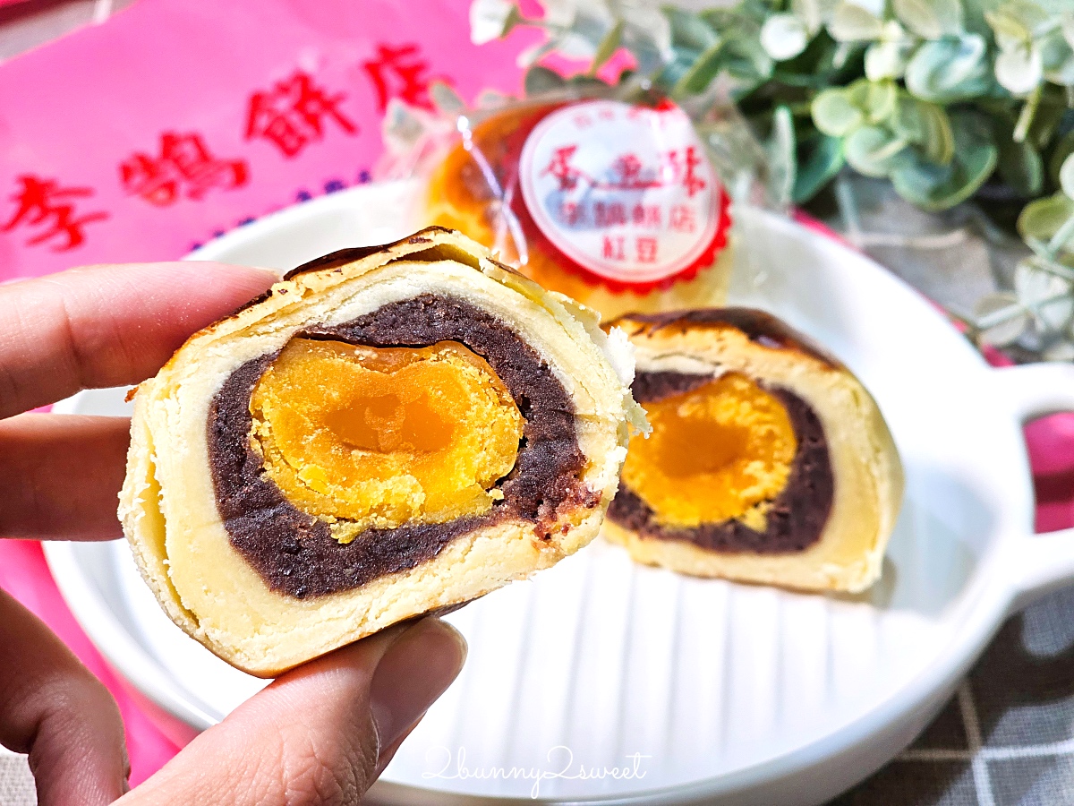 李鵠餅店|清光緒時期營業至今百年糕餅老店,鳳梨酥、蛋黃酥超受歡迎基隆伴手禮 @兔兒毛毛姊妹花 李鵠餅店|清光緒時期營業至今百年糕餅老店,鳳梨酥、蛋黃酥超受歡迎基隆伴手禮 @兔兒毛毛姊妹花