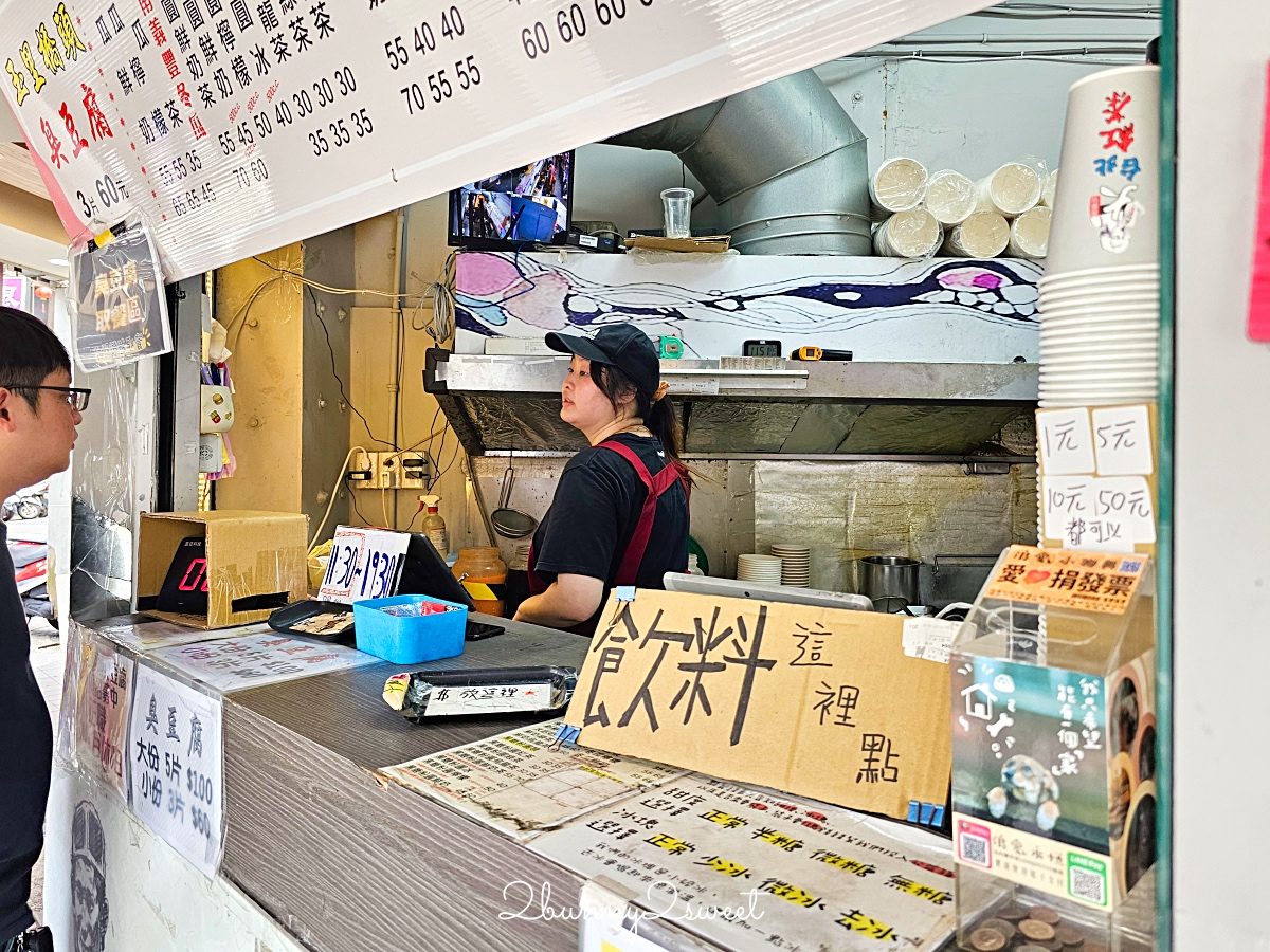 基隆美食「玉里橋頭臭豆腐基隆店」不用去花蓮,基隆車站孝三路就吃得到酥脆臭豆腐 @兔兒毛毛姊妹花 基隆美食「玉里橋頭臭豆腐基隆店」不用去花蓮,基隆車站孝三路就吃得到酥脆臭豆腐 @兔兒毛毛姊妹花
