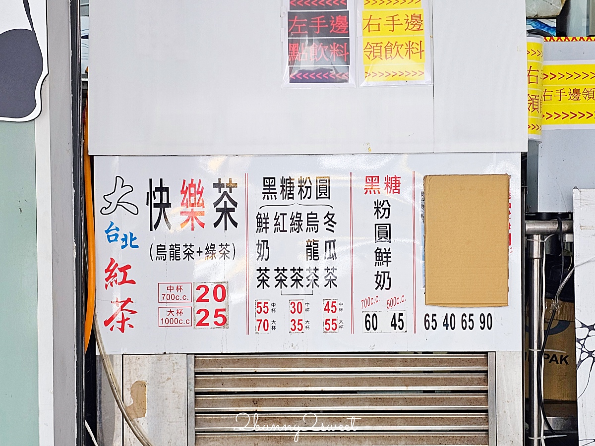 基隆美食「玉里橋頭臭豆腐基隆店」不用去花蓮,基隆車站孝三路就吃得到酥脆臭豆腐 @兔兒毛毛姊妹花 基隆美食「玉里橋頭臭豆腐基隆店」不用去花蓮,基隆車站孝三路就吃得到酥脆臭豆腐 @兔兒毛毛姊妹花