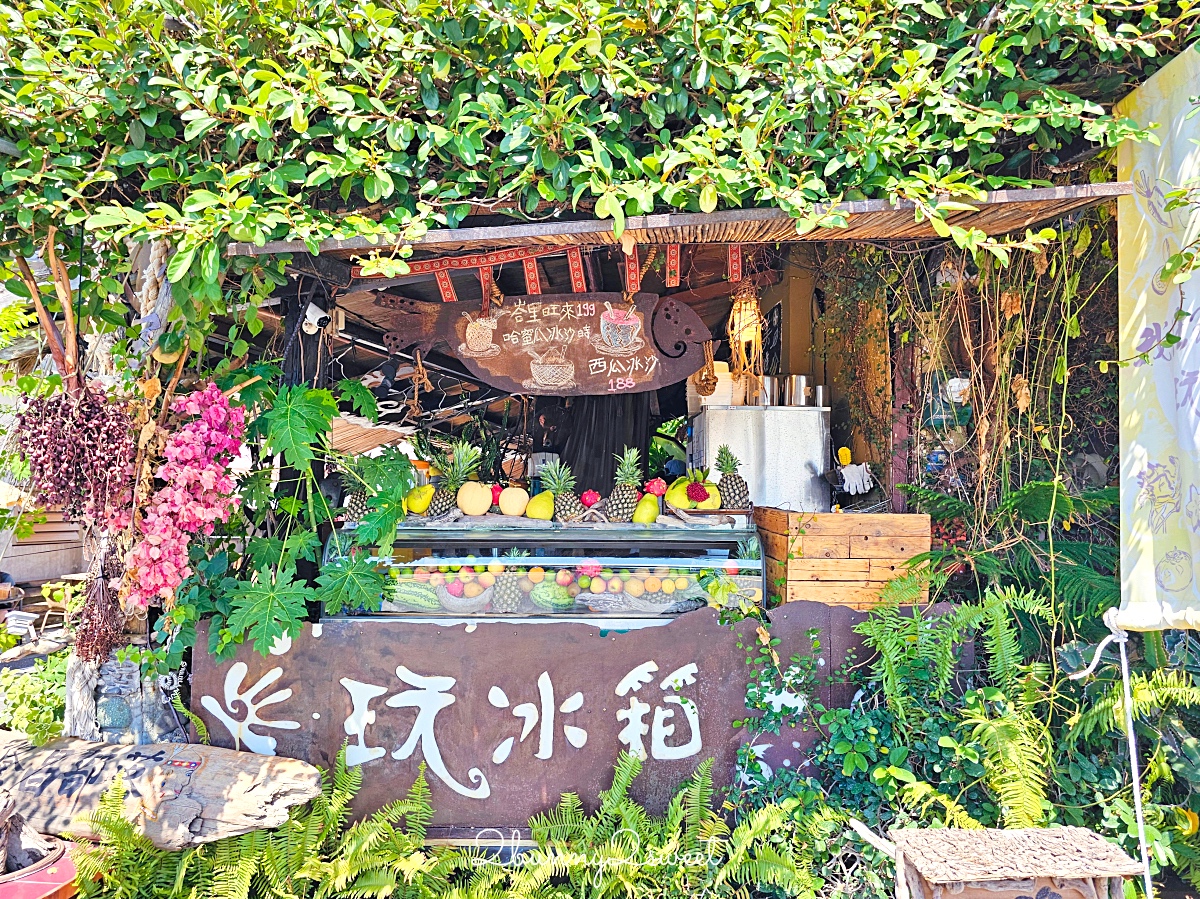 【我在玩-玩冰箱】台東東河美食!部落風早午餐、水果冰沙+訂位菜單攻略 @兔兒毛毛姊妹花 【我在玩-玩冰箱】台東東河美食!部落風早午餐、水果冰沙+訂位菜單攻略 @兔兒毛毛姊妹花
