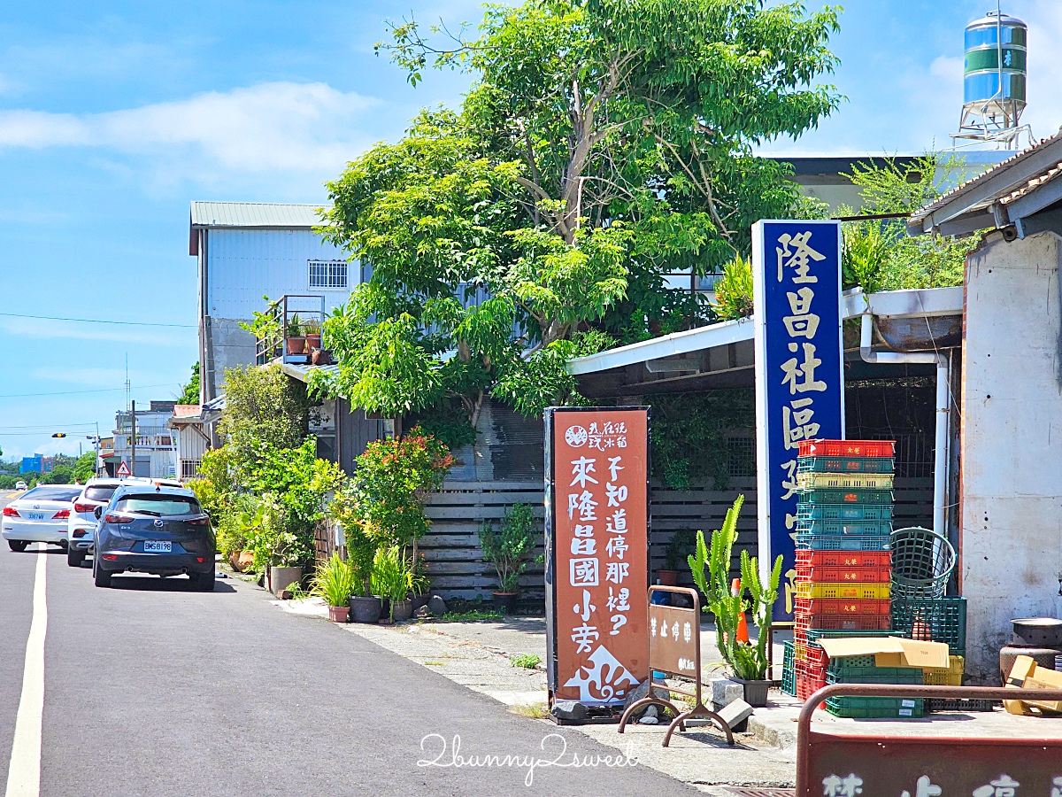 【我在玩-玩冰箱】台東東河美食！部落風早午餐、水果冰沙＋訂位菜單攻略 @兔兒毛毛姊妹花
