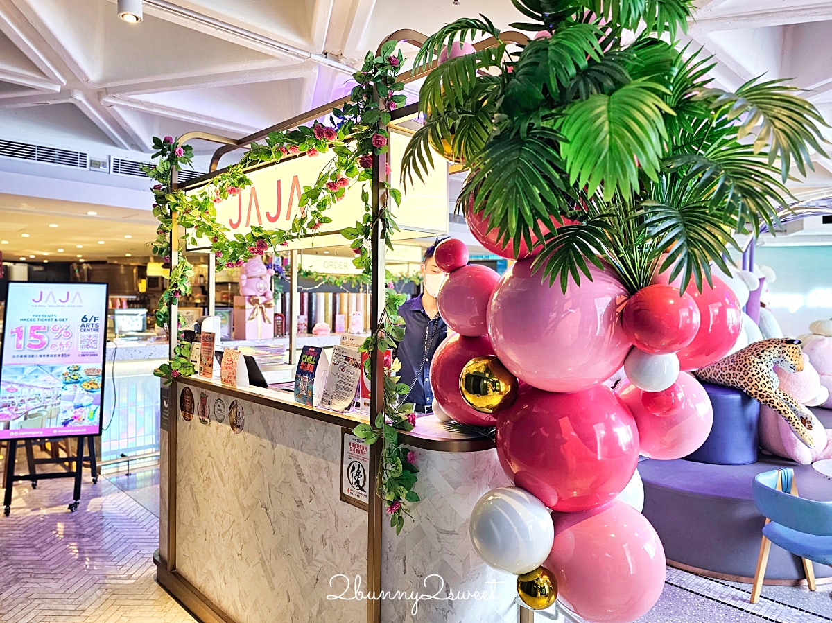 香港灣仔美食「JAJA」夢幻粉紅網美餐廳,香港藝術中心 6 樓海景餐廳餐點又美又好吃 @兔兒毛毛姊妹花 香港灣仔美食「JAJA」夢幻粉紅網美餐廳,香港藝術中心 6 樓海景餐廳餐點又美又好吃 @兔兒毛毛姊妹花