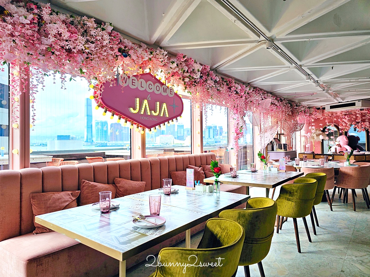 香港灣仔美食「JAJA」夢幻粉紅網美餐廳,香港藝術中心 6 樓海景餐廳餐點又美又好吃 @兔兒毛毛姊妹花 香港灣仔美食「JAJA」夢幻粉紅網美餐廳,香港藝術中心 6 樓海景餐廳餐點又美又好吃 @兔兒毛毛姊妹花