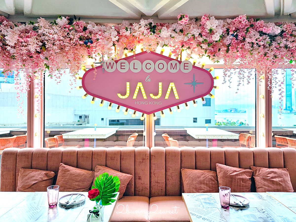 香港灣仔美食「JAJA」夢幻粉紅網美餐廳,香港藝術中心 6 樓海景餐廳餐點又美又好吃 @兔兒毛毛姊妹花 香港灣仔美食「JAJA」夢幻粉紅網美餐廳,香港藝術中心 6 樓海景餐廳餐點又美又好吃 @兔兒毛毛姊妹花