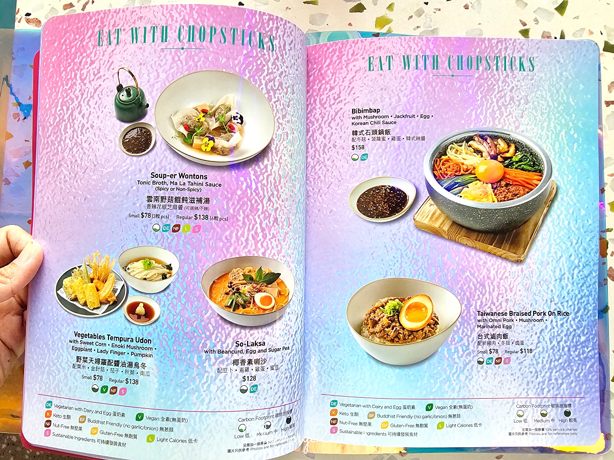 香港灣仔美食「JAJA」夢幻粉紅網美餐廳,香港藝術中心 6 樓海景餐廳餐點又美又好吃 @兔兒毛毛姊妹花 香港灣仔美食「JAJA」夢幻粉紅網美餐廳,香港藝術中心 6 樓海景餐廳餐點又美又好吃 @兔兒毛毛姊妹花