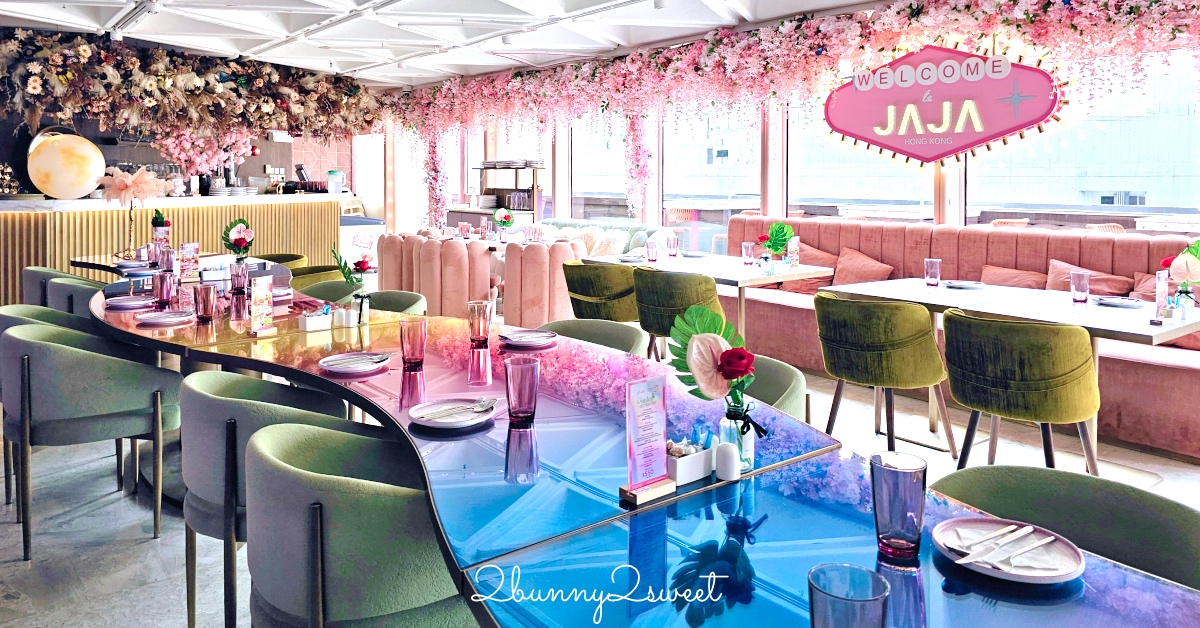 香港灣仔美食「JAJA」夢幻粉紅網美餐廳,香港藝術中心 6 樓海景餐廳餐點又美又好吃 @兔兒毛毛姊妹花 香港灣仔美食「JAJA」夢幻粉紅網美餐廳,香港藝術中心 6 樓海景餐廳餐點又美又好吃 @兔兒毛毛姊妹花