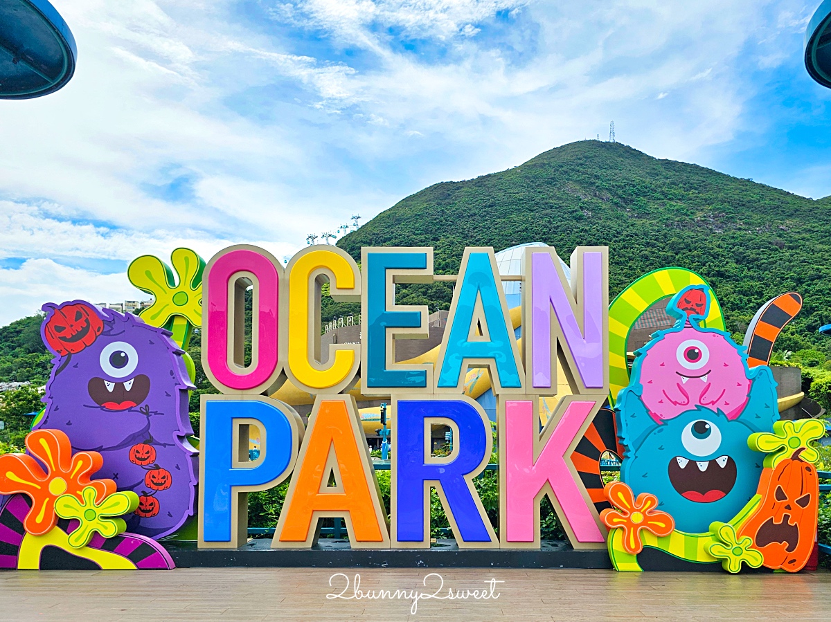【香港海洋公園】香港親子景點推薦｜海洋列車、海景纜車、水族館、遊樂園一票玩到底 @兔兒毛毛姊妹花