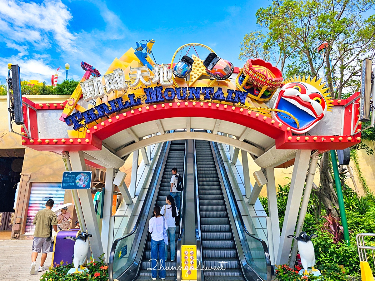 【香港海洋公園】香港親子景點推薦｜海洋列車、海景纜車、水族館、遊樂園一票玩到底 @兔兒毛毛姊妹花