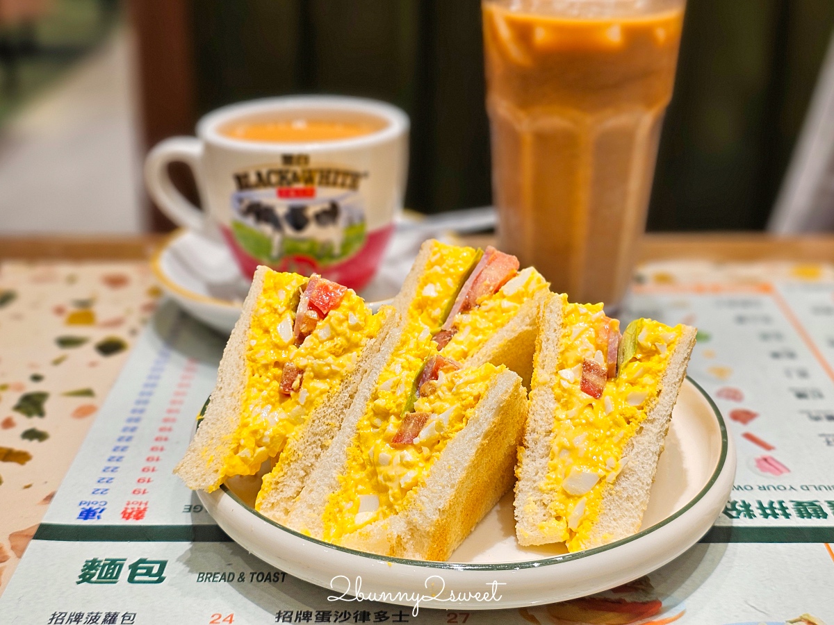 【香港茶餐廳推薦】4 間必吃人氣茶餐廳攻略:在地人與明星都愛的港式冰室 @兔兒毛毛姊妹花