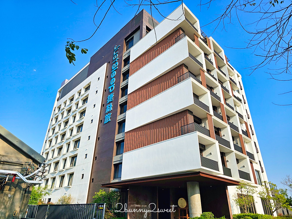 【捷絲旅台南虎山館】台南住宿推薦!十鼓文創園區旁設計飯店、露天泳池完整開箱 @兔兒毛毛姊妹花 【捷絲旅台南虎山館】台南住宿推薦!十鼓文創園區旁設計飯店、露天泳池完整開箱 @兔兒毛毛姊妹花