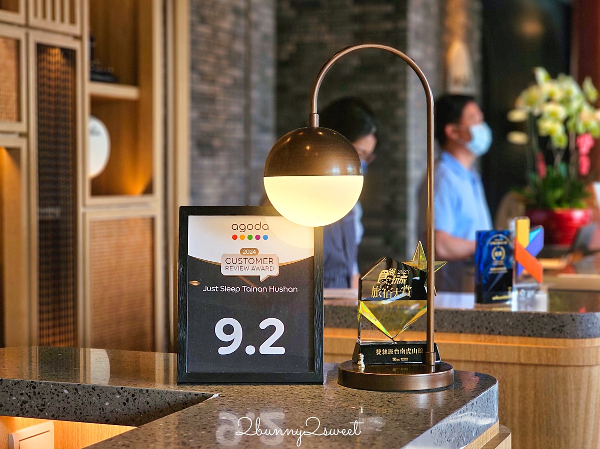 【捷絲旅台南虎山館】台南住宿推薦!十鼓文創園區旁設計飯店、露天泳池完整開箱 @兔兒毛毛姊妹花 【捷絲旅台南虎山館】台南住宿推薦!十鼓文創園區旁設計飯店、露天泳池完整開箱 @兔兒毛毛姊妹花