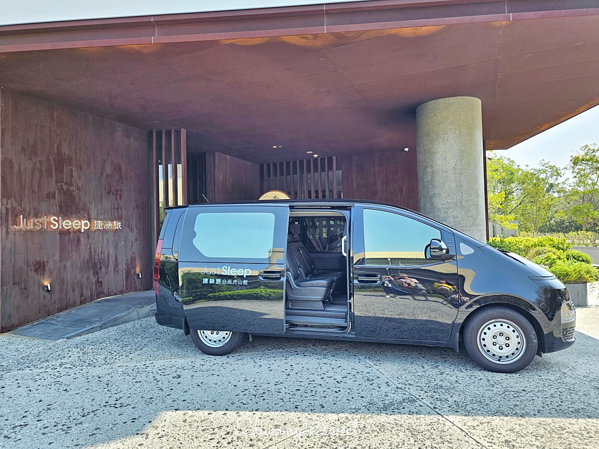 【捷絲旅台南虎山館】台南住宿推薦!十鼓文創園區旁設計飯店、露天泳池完整開箱 @兔兒毛毛姊妹花 【捷絲旅台南虎山館】台南住宿推薦!十鼓文創園區旁設計飯店、露天泳池完整開箱 @兔兒毛毛姊妹花