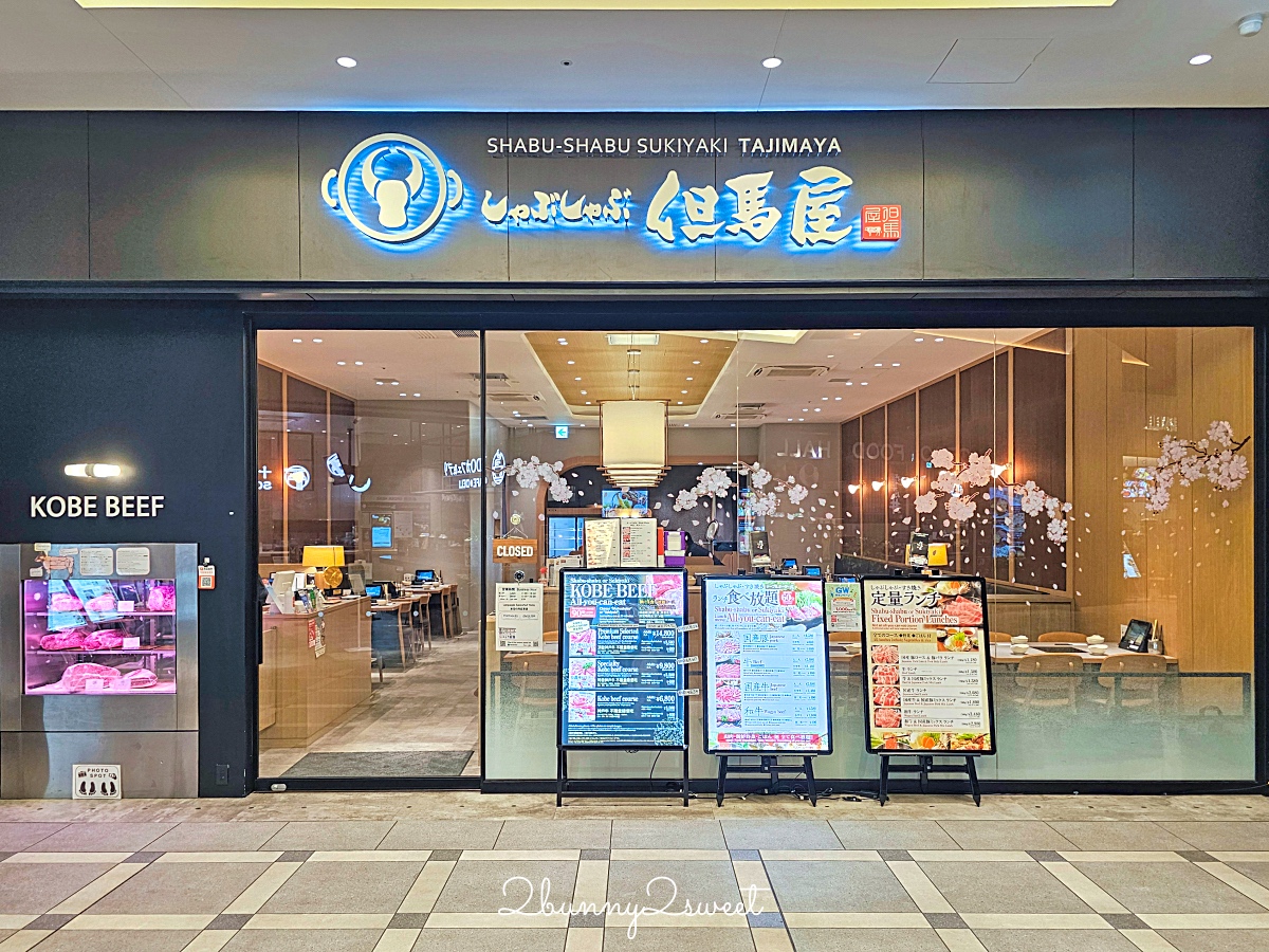 東京機場直通【羽田機場花園 HANEDA AIRPORT GARDEN】住宿 泡湯 購物 用餐全攻略 @兔兒毛毛姊妹花 東京機場直通【羽田機場花園 HANEDA AIRPORT GARDEN】住宿 泡湯 購物 用餐全攻略 @兔兒毛毛姊妹花