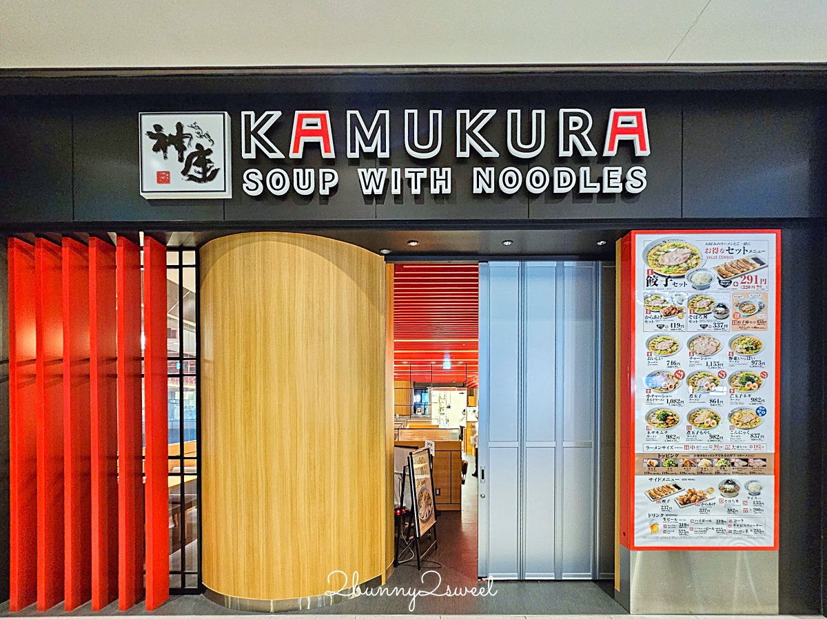 東京機場直通【羽田機場花園 HANEDA AIRPORT GARDEN】住宿 泡湯 購物 用餐全攻略 @兔兒毛毛姊妹花 東京機場直通【羽田機場花園 HANEDA AIRPORT GARDEN】住宿 泡湯 購物 用餐全攻略 @兔兒毛毛姊妹花