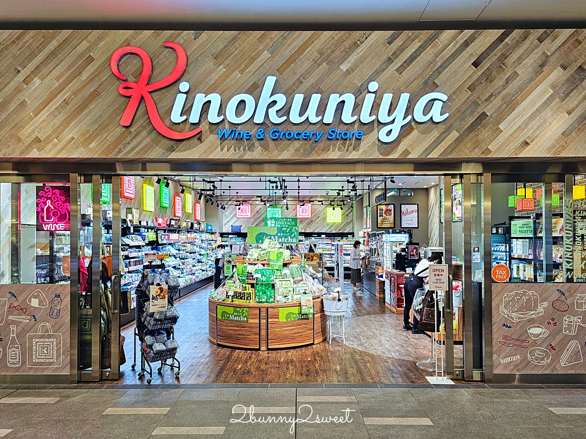 東京機場直通【羽田機場花園 HANEDA AIRPORT GARDEN】住宿 泡湯 購物 用餐全攻略 @兔兒毛毛姊妹花 東京機場直通【羽田機場花園 HANEDA AIRPORT GARDEN】住宿 泡湯 購物 用餐全攻略 @兔兒毛毛姊妹花