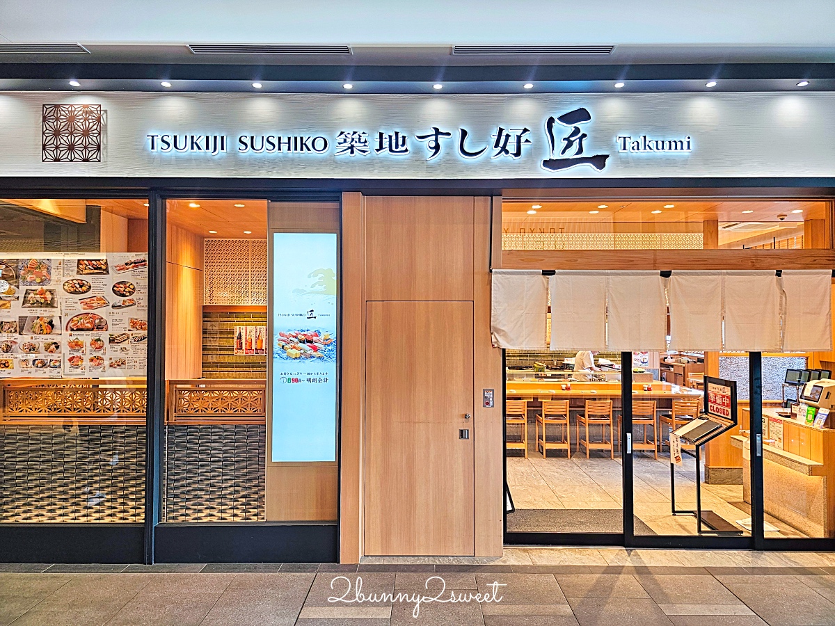 東京機場直通【羽田機場花園 HANEDA AIRPORT GARDEN】住宿 泡湯 購物 用餐全攻略 @兔兒毛毛姊妹花 東京機場直通【羽田機場花園 HANEDA AIRPORT GARDEN】住宿 泡湯 購物 用餐全攻略 @兔兒毛毛姊妹花