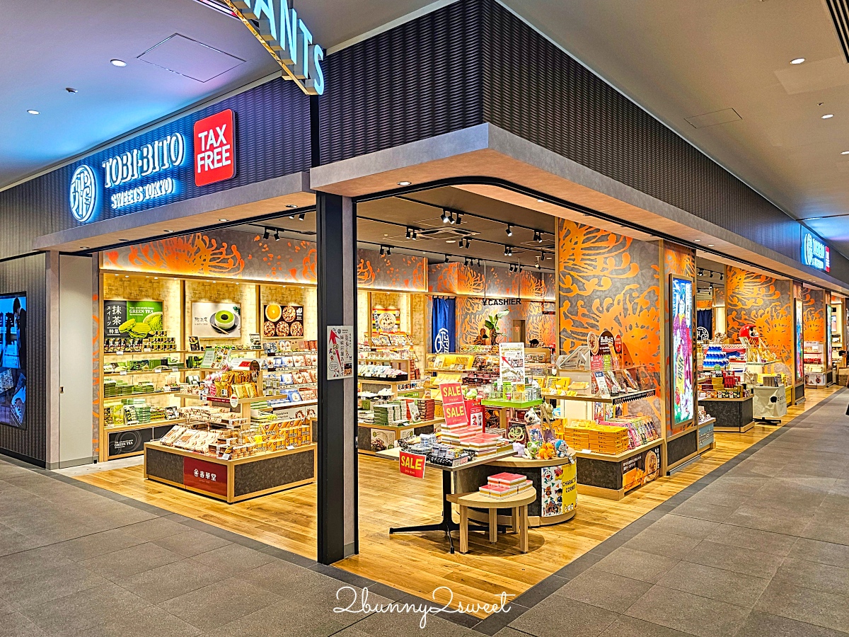 東京機場直通【羽田機場花園 HANEDA AIRPORT GARDEN】住宿 泡湯 購物 用餐全攻略 @兔兒毛毛姊妹花 東京機場直通【羽田機場花園 HANEDA AIRPORT GARDEN】住宿 泡湯 購物 用餐全攻略 @兔兒毛毛姊妹花