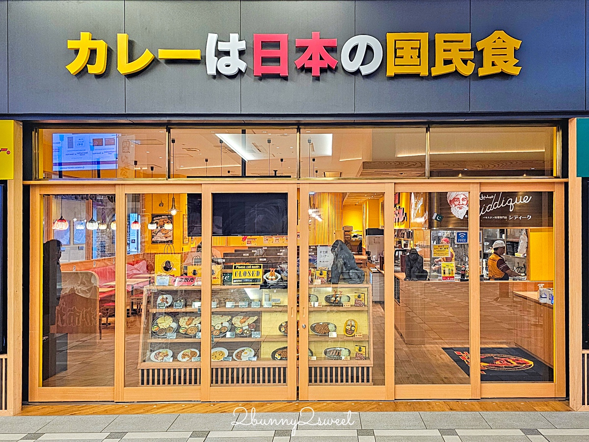 東京機場直通【羽田機場花園 HANEDA AIRPORT GARDEN】住宿 泡湯 購物 用餐全攻略 @兔兒毛毛姊妹花 東京機場直通【羽田機場花園 HANEDA AIRPORT GARDEN】住宿 泡湯 購物 用餐全攻略 @兔兒毛毛姊妹花