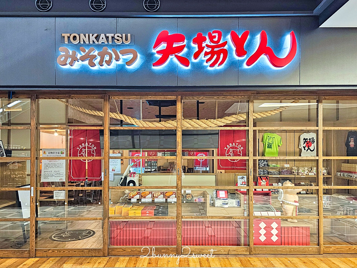 東京機場直通【羽田機場花園 HANEDA AIRPORT GARDEN】住宿 泡湯 購物 用餐全攻略 @兔兒毛毛姊妹花 東京機場直通【羽田機場花園 HANEDA AIRPORT GARDEN】住宿 泡湯 購物 用餐全攻略 @兔兒毛毛姊妹花