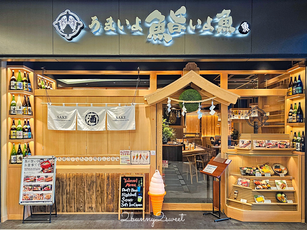 東京機場直通【羽田機場花園 HANEDA AIRPORT GARDEN】住宿 泡湯 購物 用餐全攻略 @兔兒毛毛姊妹花 東京機場直通【羽田機場花園 HANEDA AIRPORT GARDEN】住宿 泡湯 購物 用餐全攻略 @兔兒毛毛姊妹花