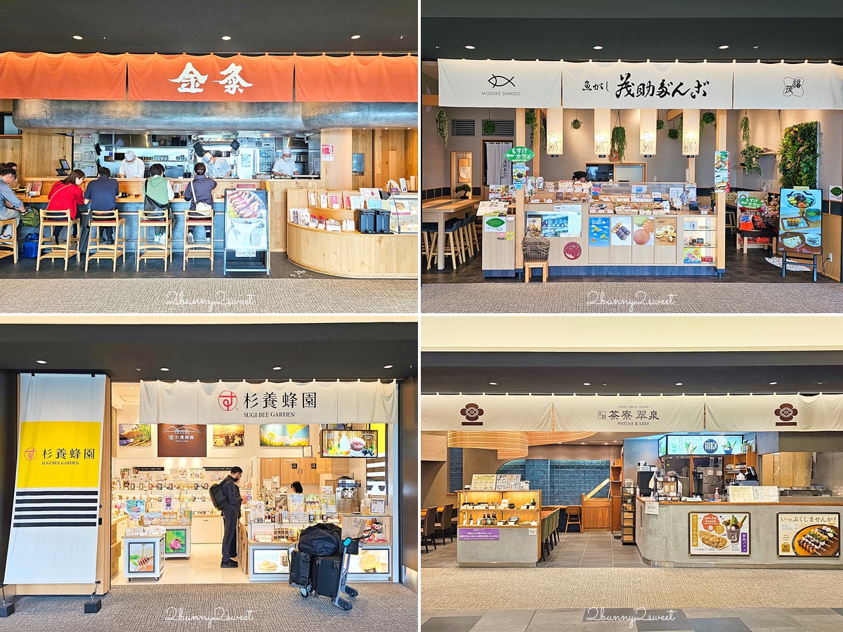 東京機場直通【羽田機場花園 HANEDA AIRPORT GARDEN】住宿 泡湯 購物 用餐全攻略 @兔兒毛毛姊妹花 東京機場直通【羽田機場花園 HANEDA AIRPORT GARDEN】住宿 泡湯 購物 用餐全攻略 @兔兒毛毛姊妹花