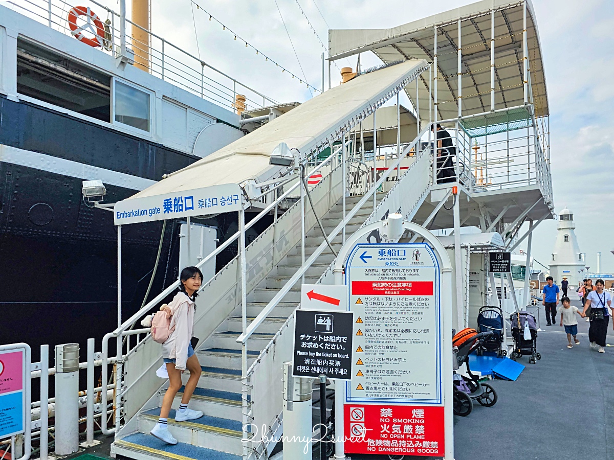 【冰川丸號】橫濱山下公園必訪景點!登上「太平洋女王」百年豪華貨客船博物館 @兔兒毛毛姊妹花 【冰川丸號】橫濱山下公園必訪景點!登上「太平洋女王」百年豪華貨客船博物館 @兔兒毛毛姊妹花