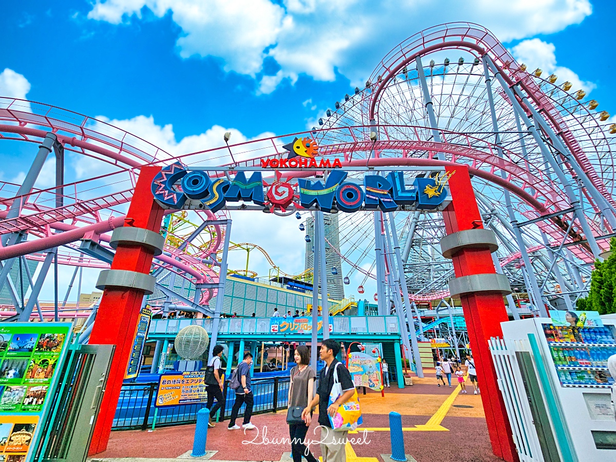 【橫濱太空世界 COSMO WORLD】港未來免門票遊樂園,Cosmo Clock 21 摩天輪必搭 @兔兒毛毛姊妹花 【橫濱太空世界 COSMO WORLD】港未來免門票遊樂園,Cosmo Clock 21 摩天輪必搭 @兔兒毛毛姊妹花