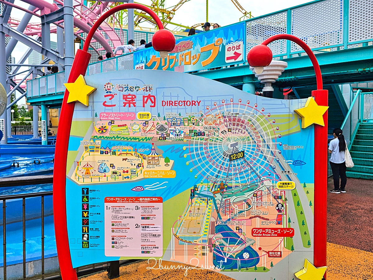 【橫濱太空世界 COSMO WORLD】港未來免門票遊樂園,Cosmo Clock 21 摩天輪必搭 @兔兒毛毛姊妹花 【橫濱太空世界 COSMO WORLD】港未來免門票遊樂園,Cosmo Clock 21 摩天輪必搭 @兔兒毛毛姊妹花