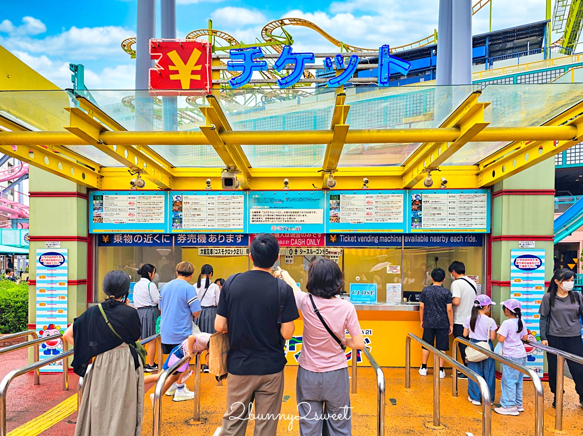 【橫濱太空世界 COSMO WORLD】港未來免門票遊樂園,Cosmo Clock 21 摩天輪必搭 @兔兒毛毛姊妹花 【橫濱太空世界 COSMO WORLD】港未來免門票遊樂園,Cosmo Clock 21 摩天輪必搭 @兔兒毛毛姊妹花