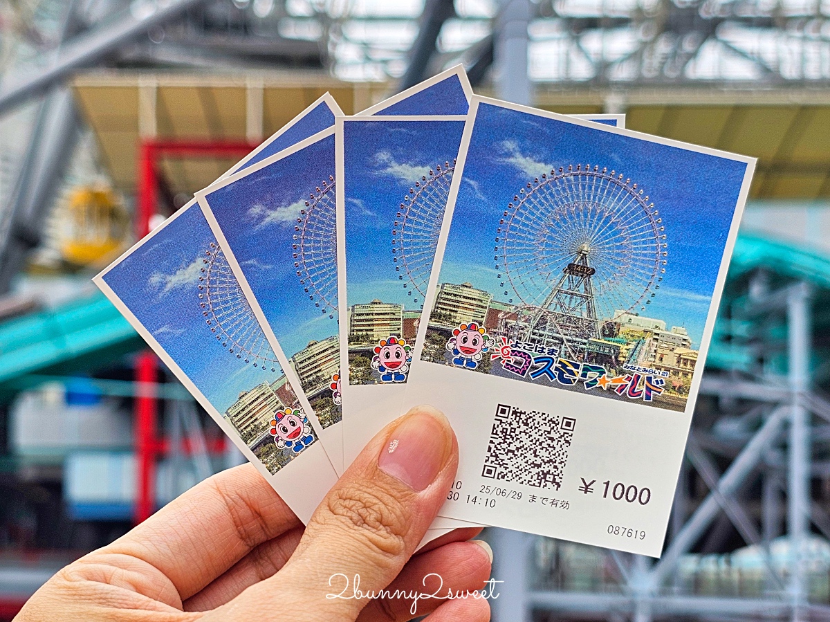 【橫濱太空世界 COSMO WORLD】港未來免門票遊樂園,Cosmo Clock 21 摩天輪必搭 @兔兒毛毛姊妹花 【橫濱太空世界 COSMO WORLD】港未來免門票遊樂園,Cosmo Clock 21 摩天輪必搭 @兔兒毛毛姊妹花