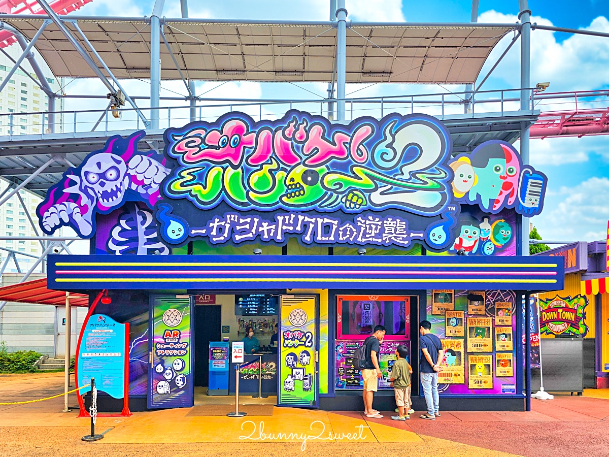 【橫濱太空世界 COSMO WORLD】港未來免門票遊樂園,Cosmo Clock 21 摩天輪必搭 @兔兒毛毛姊妹花 【橫濱太空世界 COSMO WORLD】港未來免門票遊樂園,Cosmo Clock 21 摩天輪必搭 @兔兒毛毛姊妹花