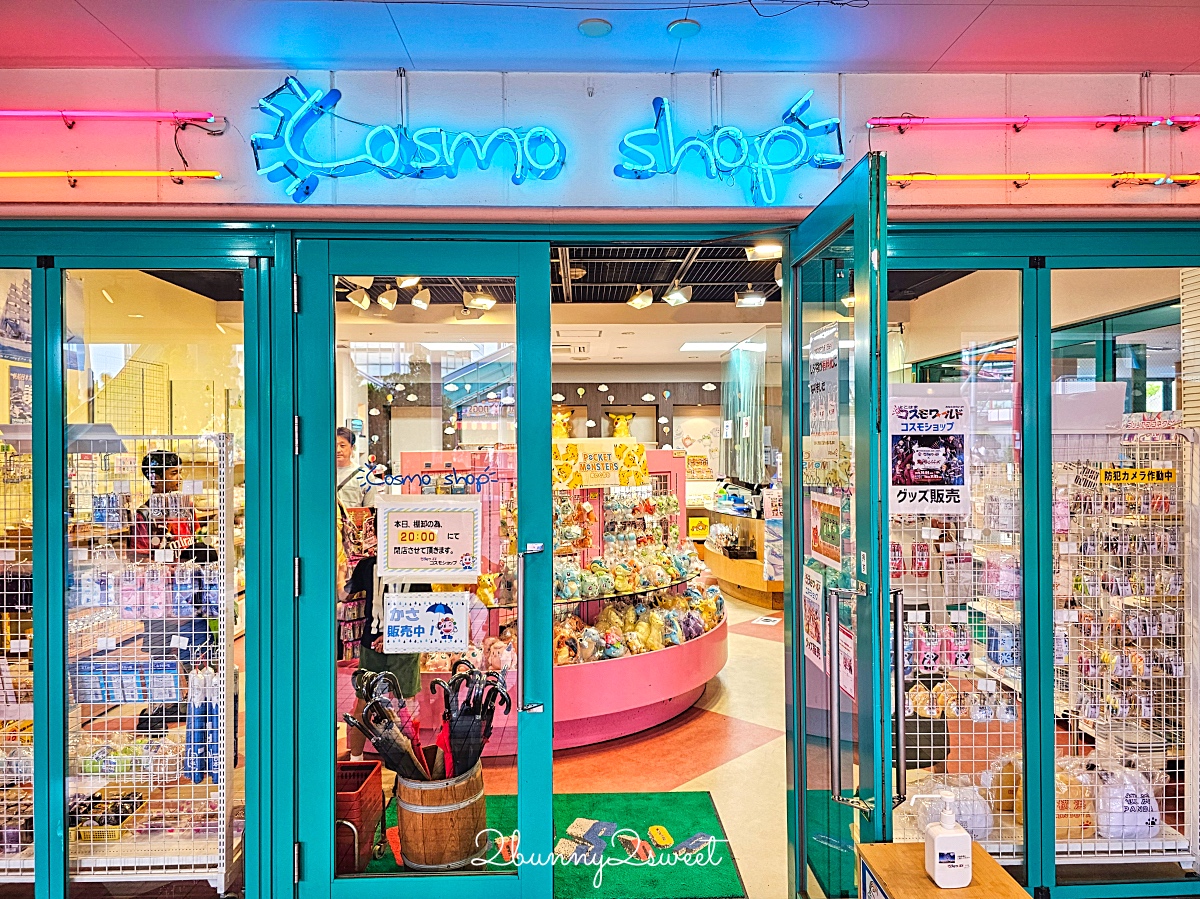 【橫濱太空世界 COSMO WORLD】港未來免門票遊樂園,Cosmo Clock 21 摩天輪必搭 @兔兒毛毛姊妹花 【橫濱太空世界 COSMO WORLD】港未來免門票遊樂園,Cosmo Clock 21 摩天輪必搭 @兔兒毛毛姊妹花