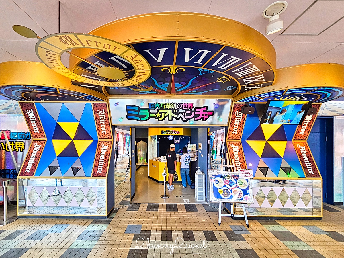 【橫濱太空世界 COSMO WORLD】港未來免門票遊樂園,Cosmo Clock 21 摩天輪必搭 @兔兒毛毛姊妹花 【橫濱太空世界 COSMO WORLD】港未來免門票遊樂園,Cosmo Clock 21 摩天輪必搭 @兔兒毛毛姊妹花